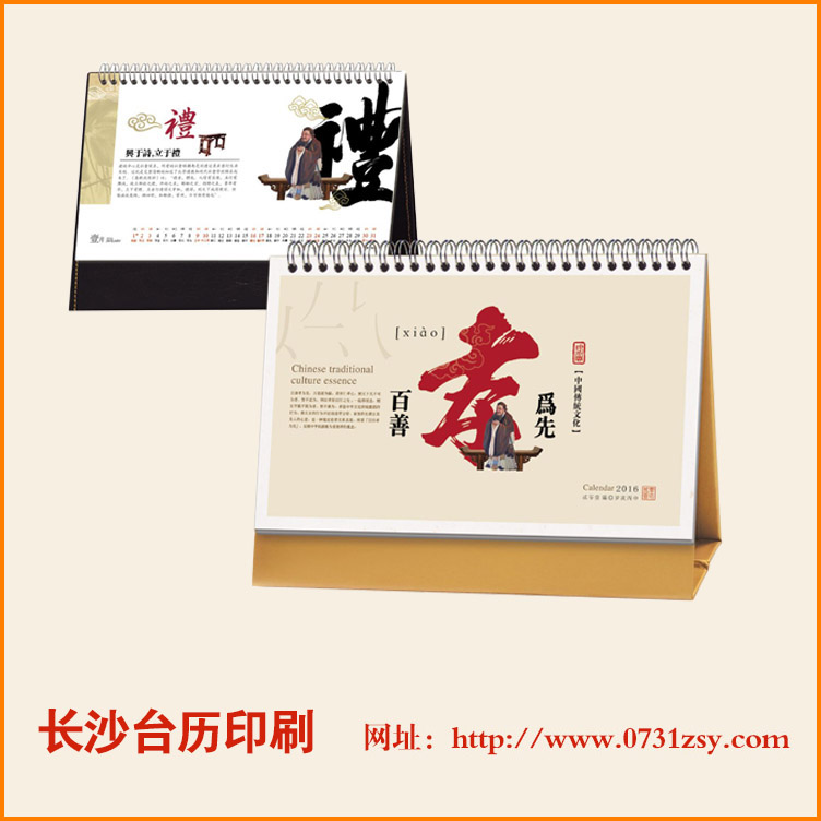 ��ɳ����̨�����ӡˢ