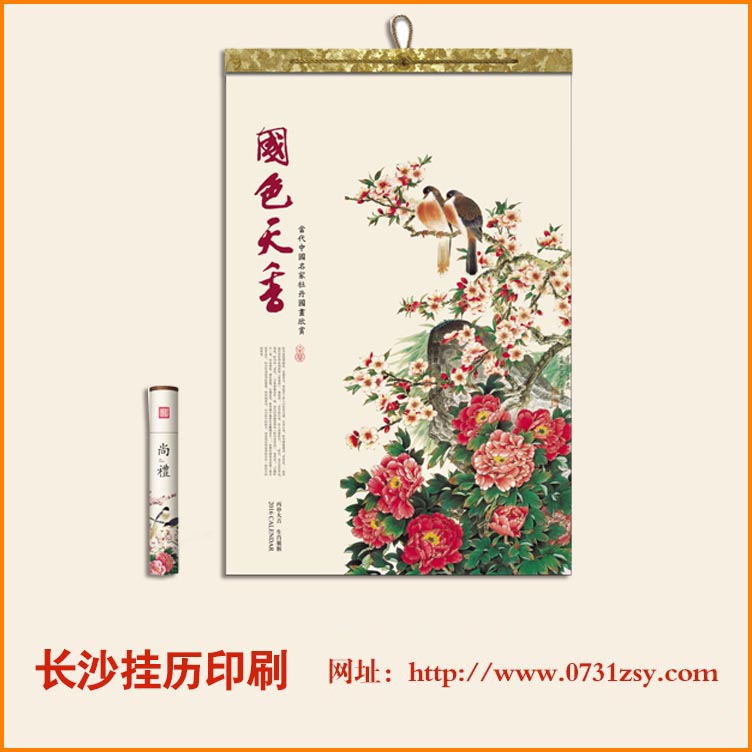 ����ר�����ӡˢ����