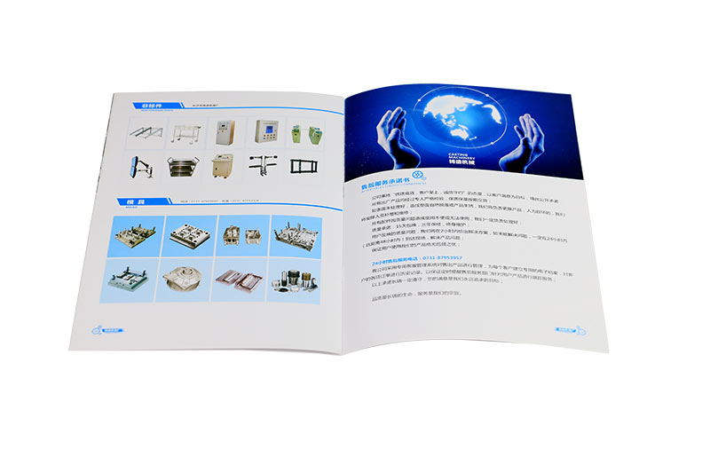 ��ɳ��ҵ���������������