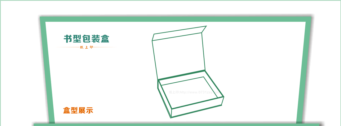 ��ɳ��װӡˢ��