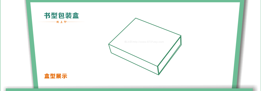 ��ɳ��װӡˢ����