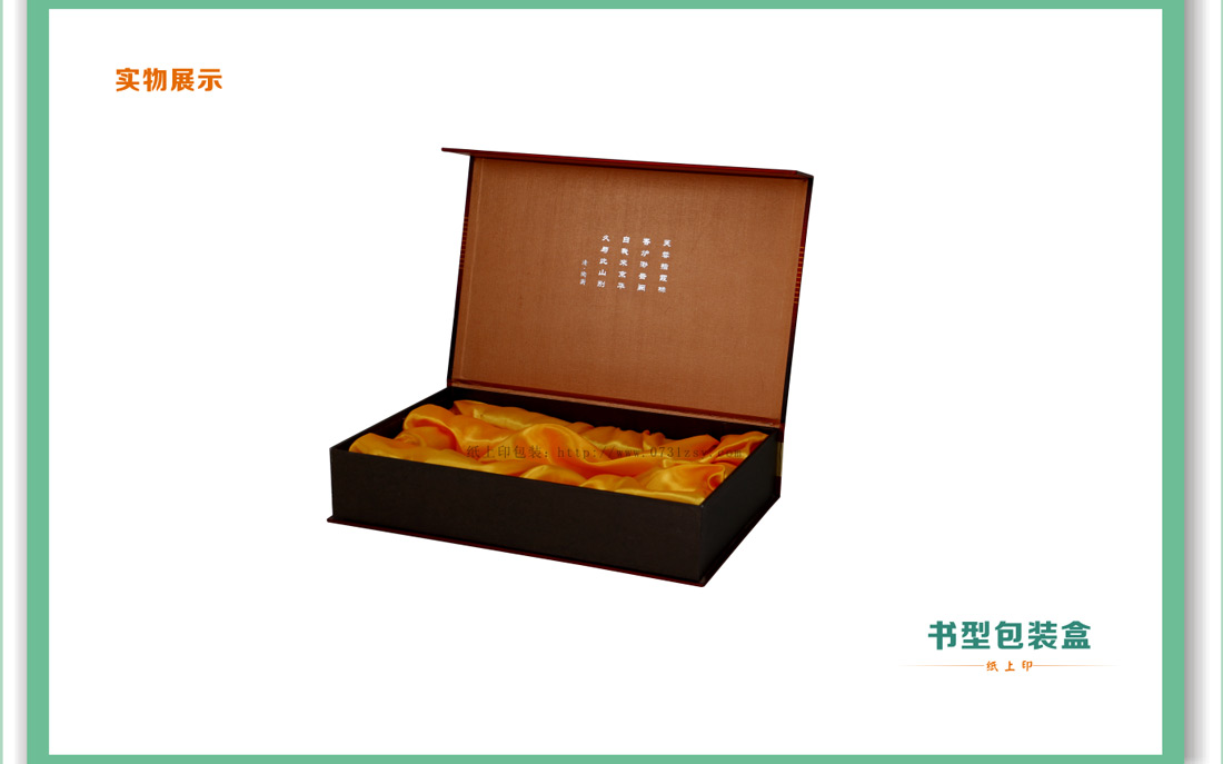 ��ɳ��װ����