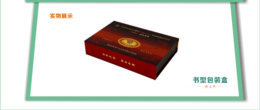 ��ɳ��װ�г���