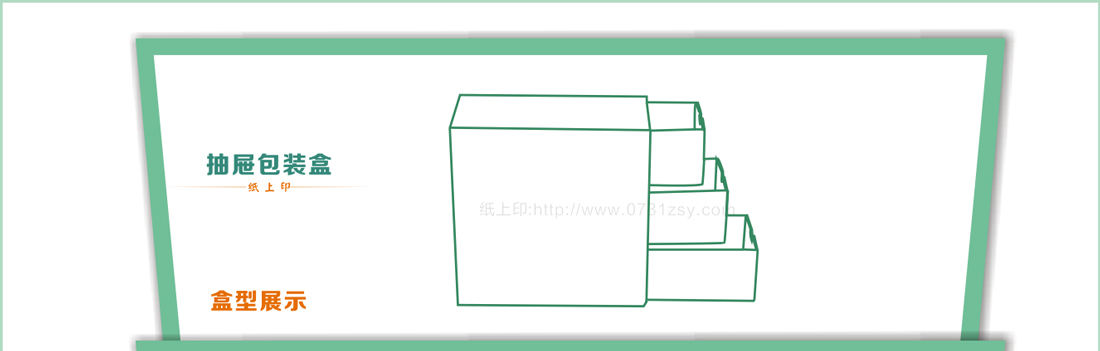 ��ɳ��װ�г�