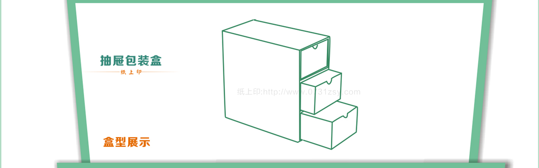 ��ɳ��װ��