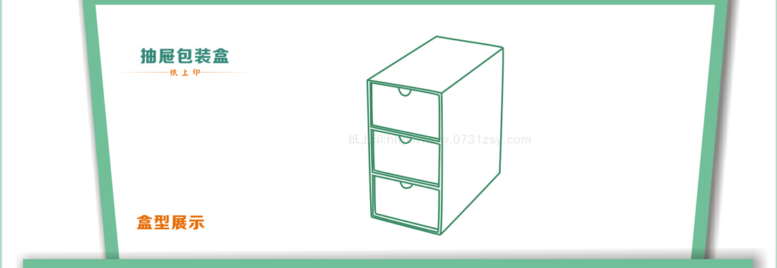 ��ɳ��װ����