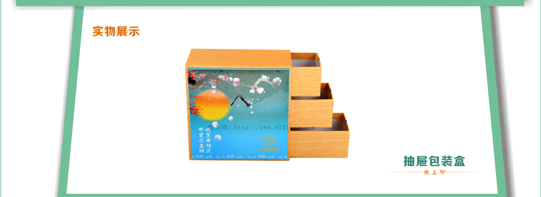 ��ɳӡˢ����