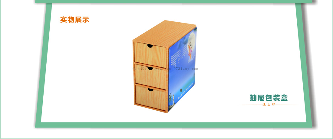 ��ɳ��װӡˢ����