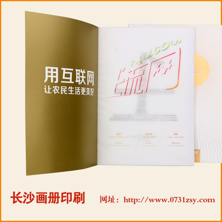 ������Ʒ��������ӡˢ