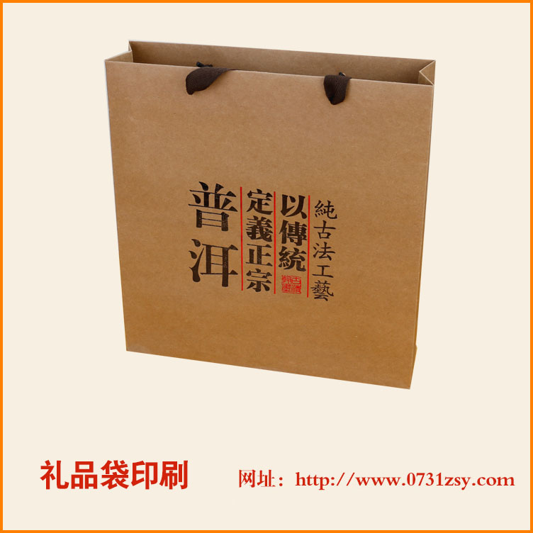 ��ɳţƤֽ�����ӡˢ