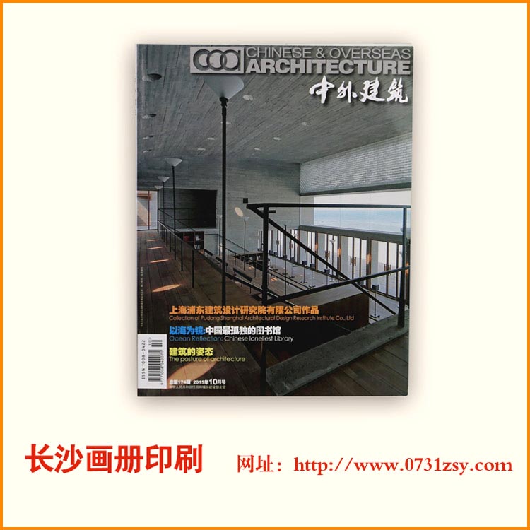 ��ɳ��������ӡˢ����