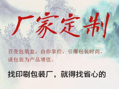 ��ɳֽ��ӡˢ�����ȥ��ռ��ҵ������