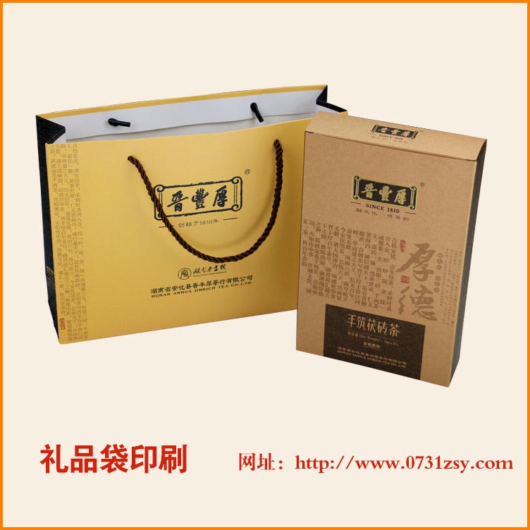 ��ɳ��װֽ��ӡˢ