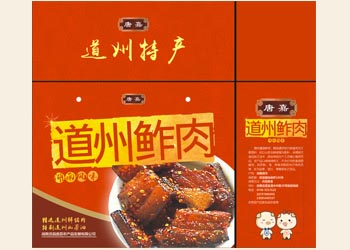 ��ɳ��װ�г��ҵ�����