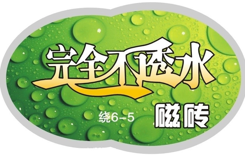 ��ɳӡˢ���������ɽ�ӡˢע������