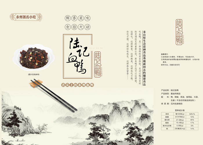 ��װֽ��ֽ��ӡˢע������