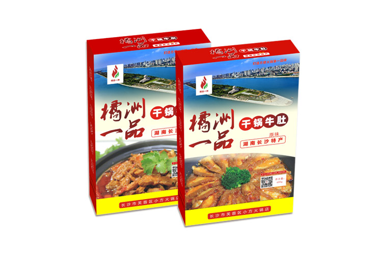 2017����ʳƷ��װ�������