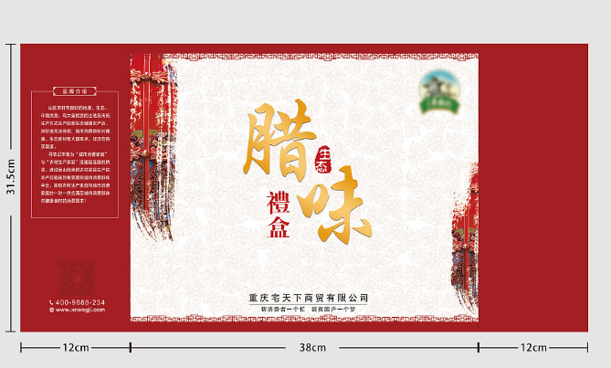 �������ٻ�ð�װ��ӡˢ�۸�