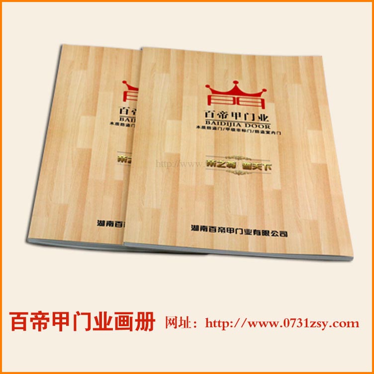 ���ϳ�ɳ����˾����Ĺ�˾