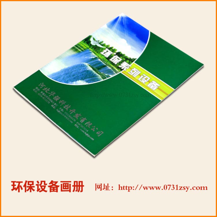 ��ɳ��ҵ��������������