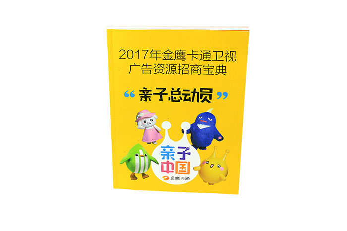 ��ɳ��ҵ���������