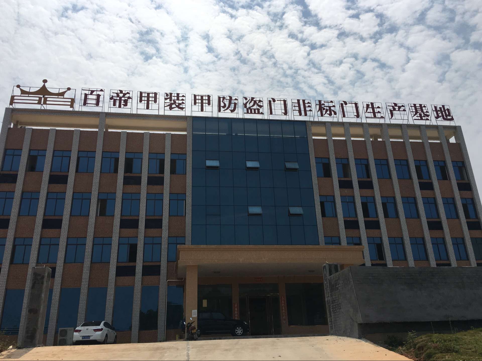 ���ϰٵۼ���ҵ����ӡˢ����