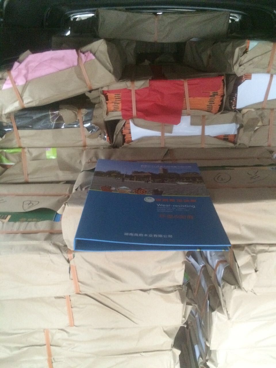 ����ľ�ذ��ļ�������