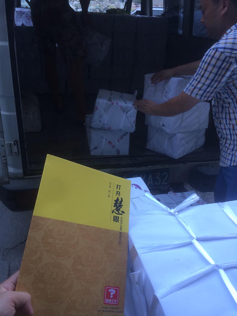 �ǻ�֮���鱾ӡˢ