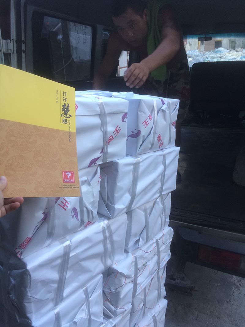 ��ɳ�鱾ӡˢ��