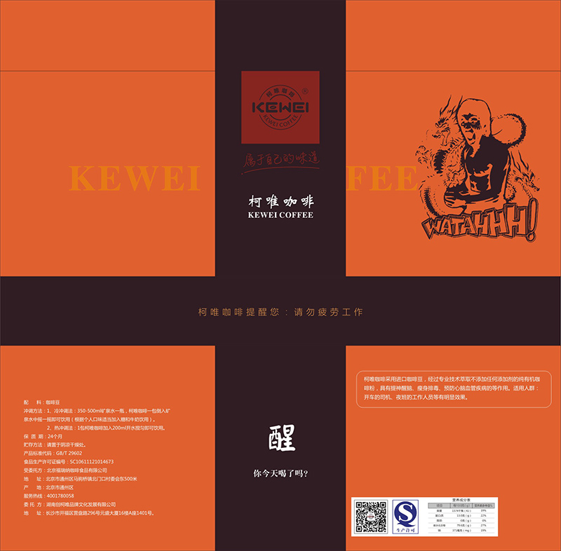 ��ɳ���辫Ʒ��װ���