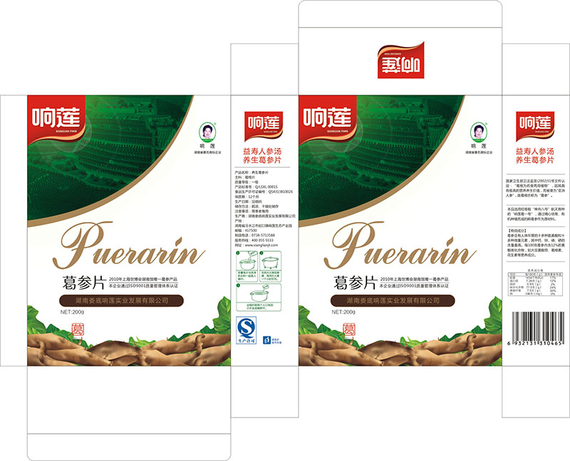 ��ɳ���Ƭ���а�װ���