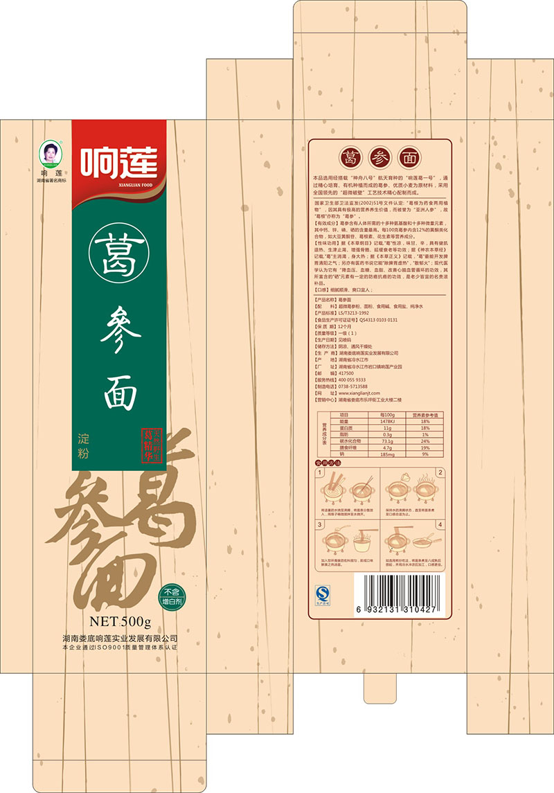 ����������װ�����