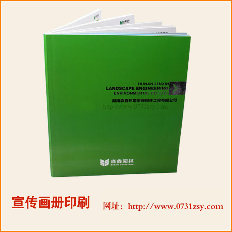 ��ɳ԰�ֻ���ӡˢ������