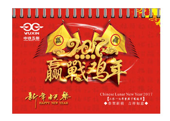 �������¼�ͼ̨��ӡˢ���� ��ɳ��װ��