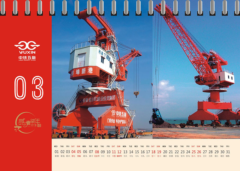 ����̨��ӡˢ