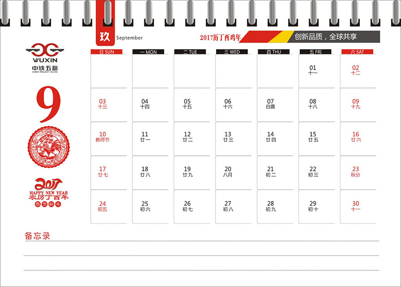 ̨��ӡˢ������