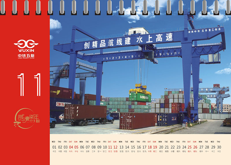 ̨��ӡˢ������