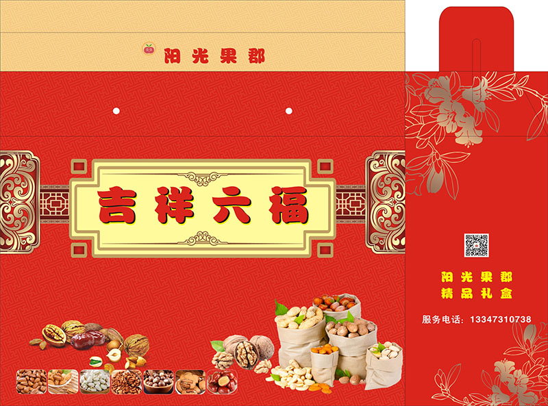 ��ɳ��а�װ