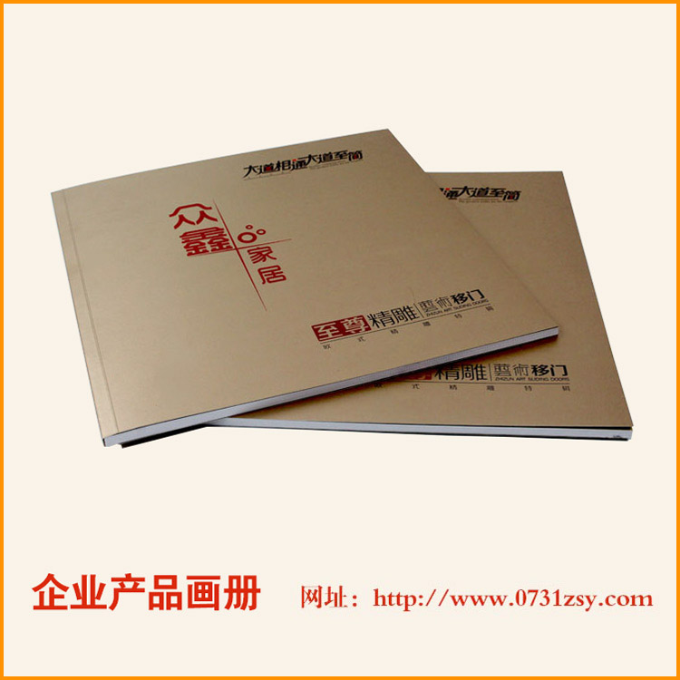 ��ɳ��ҵ��Ʒ����ӡˢ