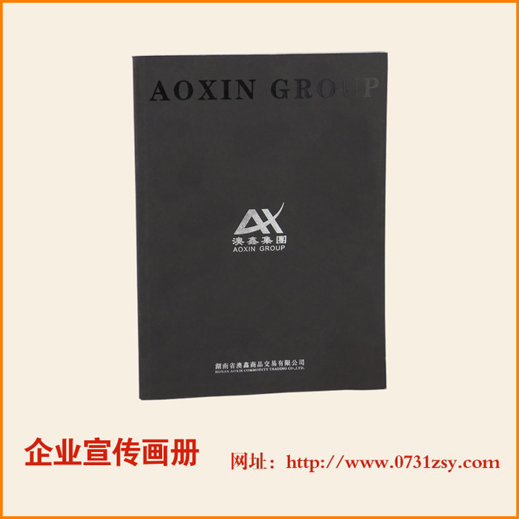 ��ɳ��ҵ��������ӡˢ