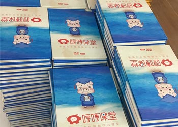 �������Ϸ���ֳ����CD��Ʒ��װ��ӡˢ����