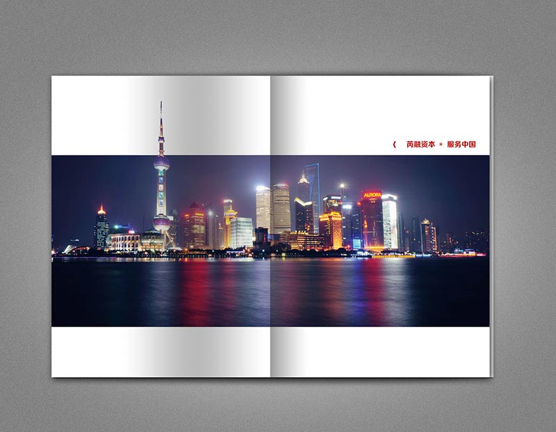 ��ɳ����ӡˢ��˾