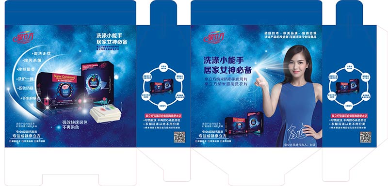 ��ɳ��װ��ƹ�˾