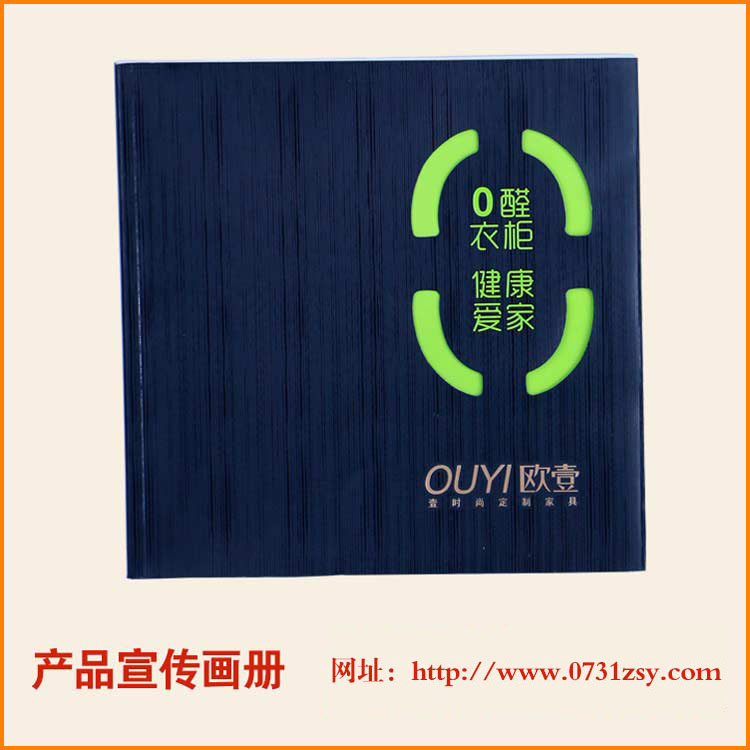 ��ɳ��ҵ��Ʒ����ӡˢ���