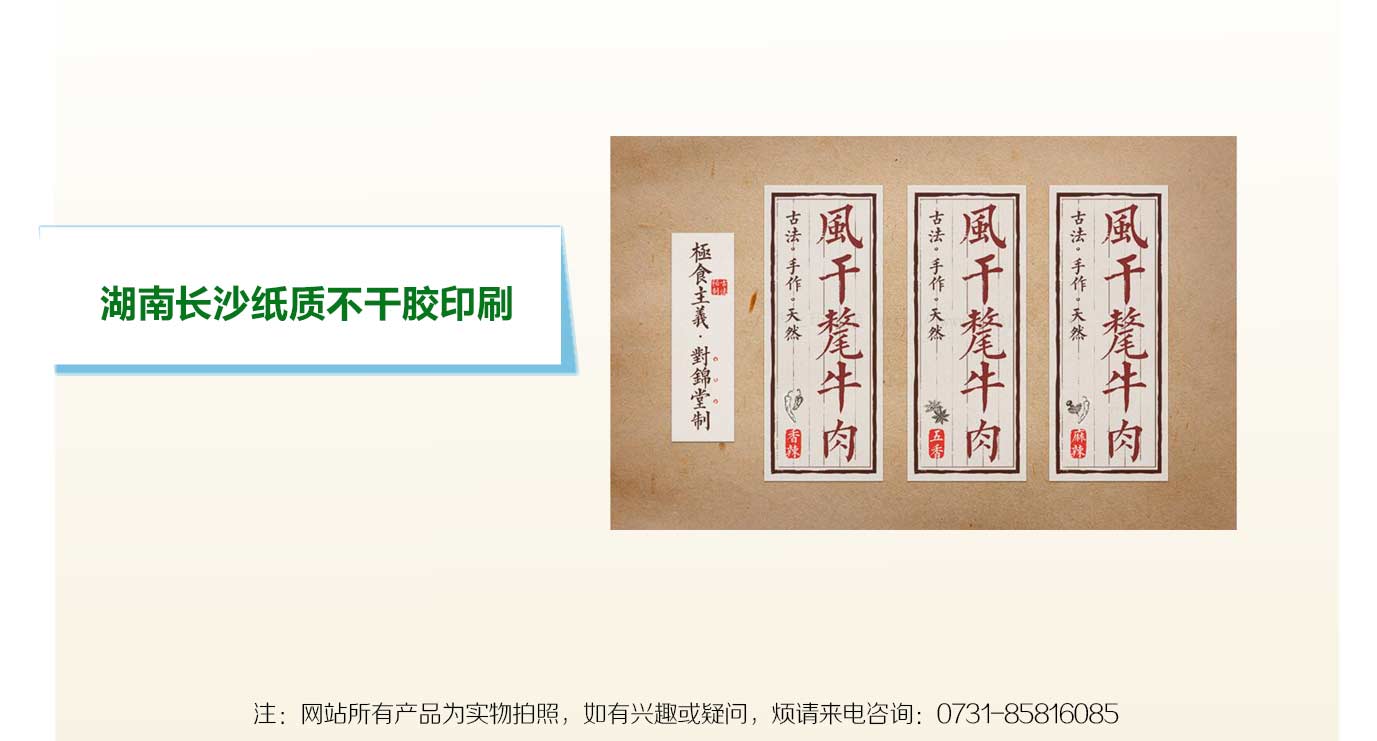 ��ɳ��ǩ����