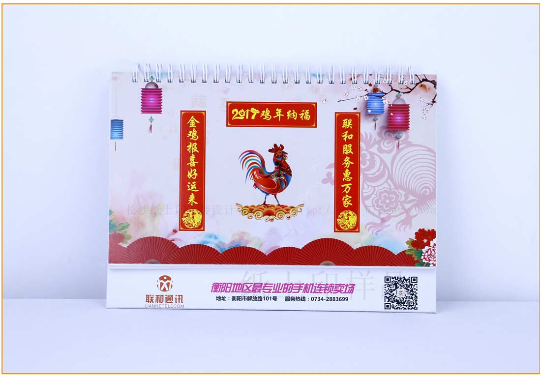 ��ɳ̨������ӡˢ����