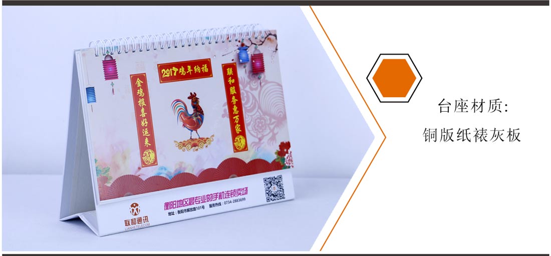 ��ɳ̨������ӡˢ����