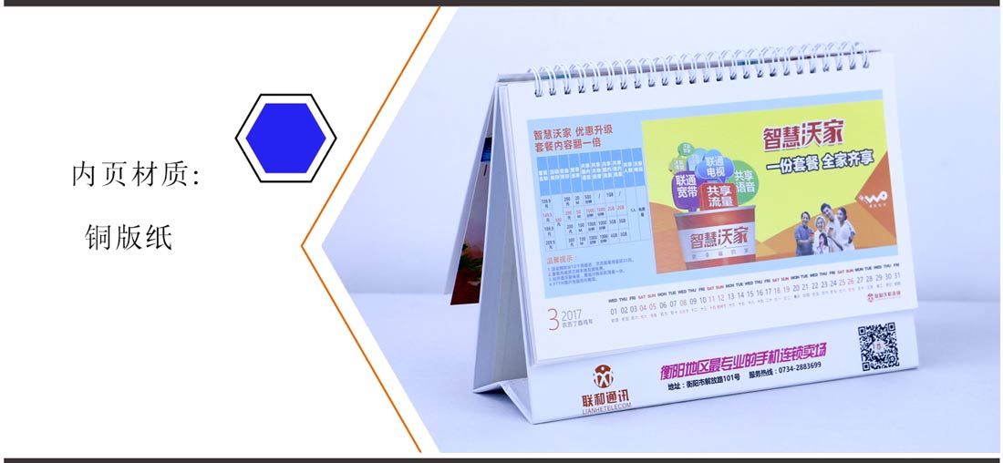 ��ɳ̨��ӡˢ��