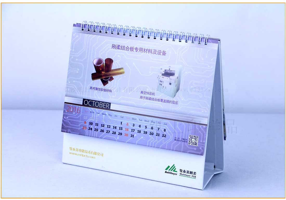 ��ɳ̨������ӡˢ