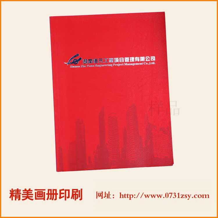 ��ɳ��ҵ����������˾